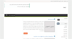 Desktop Screenshot of enifood.com